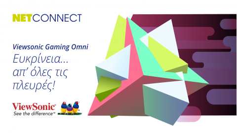 Αλλάζουμε οπτική γωνία με Viewsonic Gaming Omni Αλλάζουμε οπτική γωνία με Viewsonic Gaming Omni